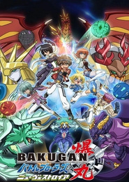 Bakugan Battle Brawlers: New Vestroia